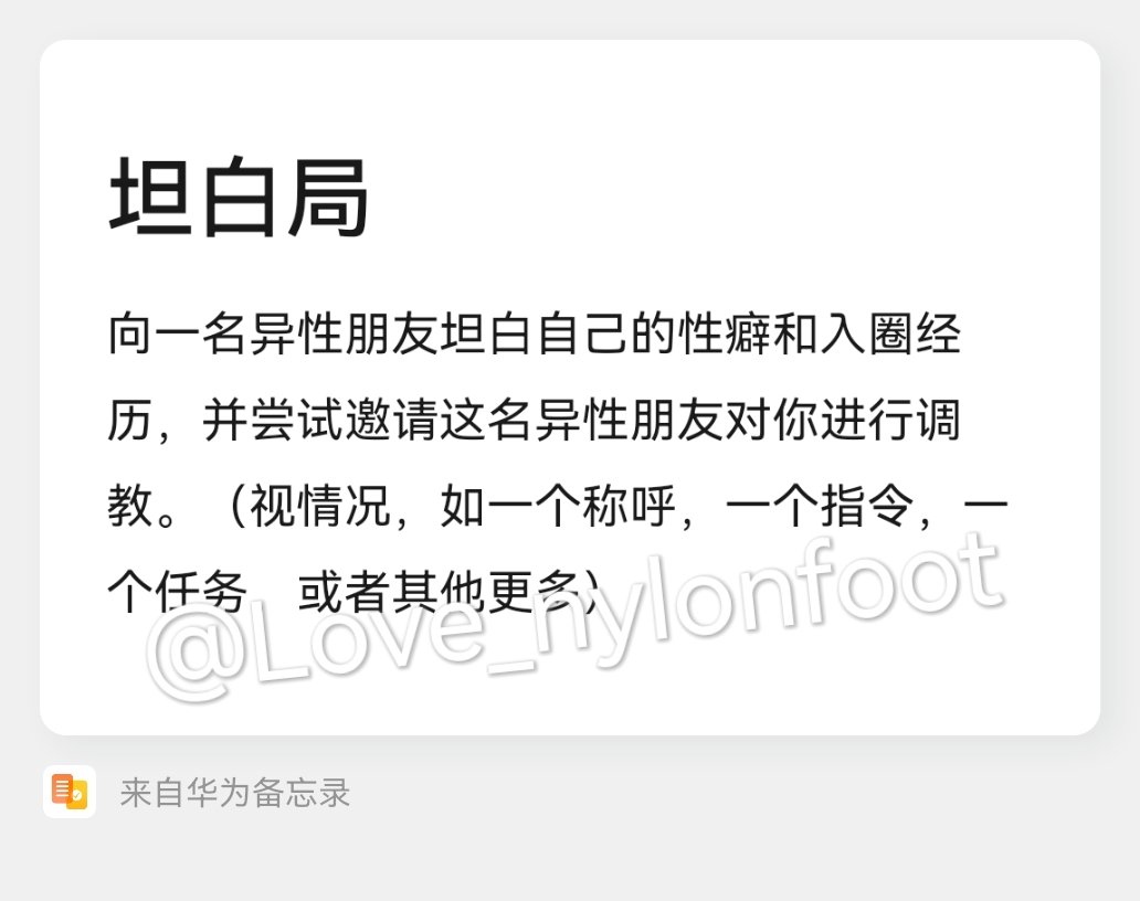 哼哼
#任务 #社死 #男m #女m #公狗 #母狗 #调教 #任务调教