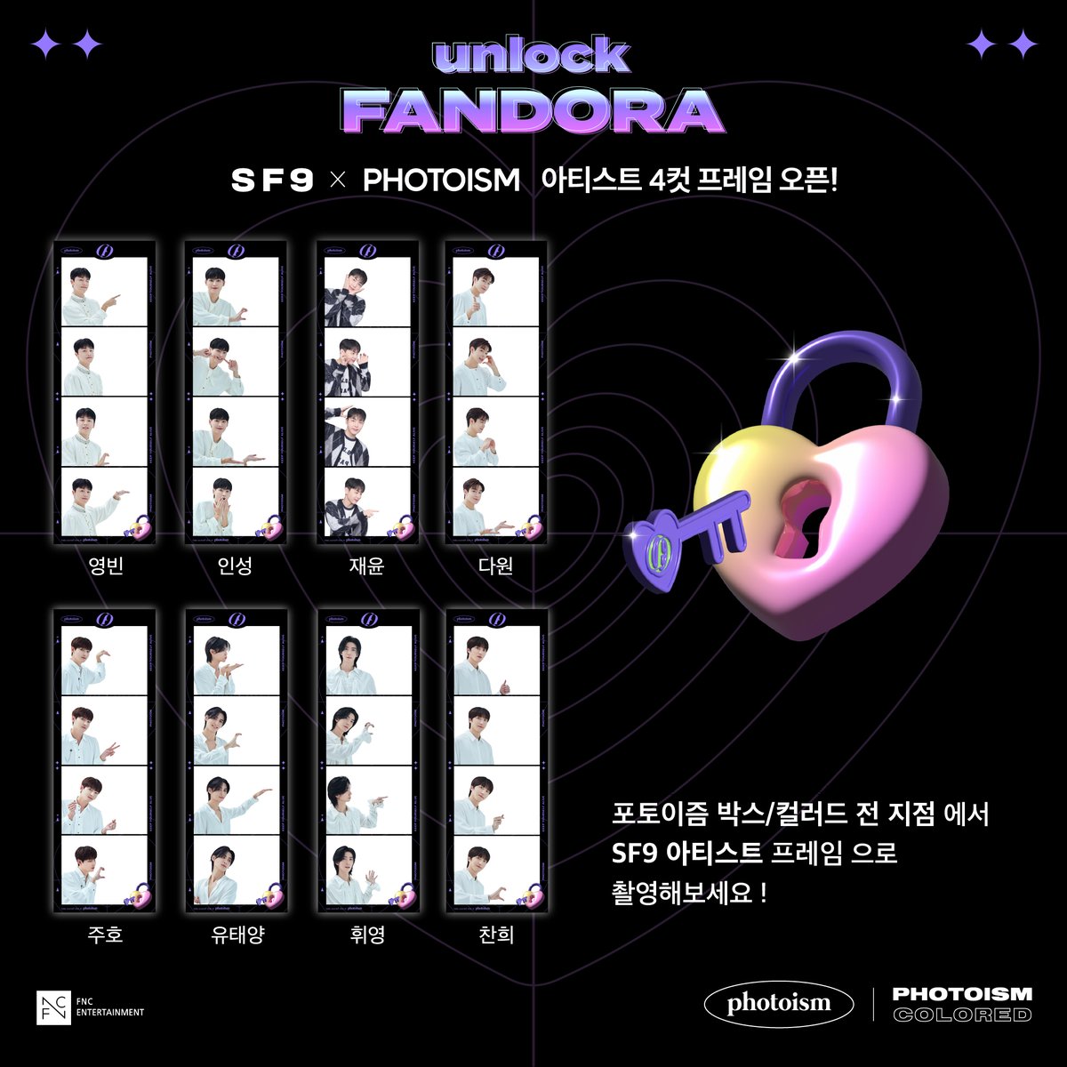 photoism_kr's tweet photo. 여보세요 포토이즘입니다☎
네? SF9이 뜬다고요?
지금 당장 출발하겠습니다!!

판타지~ 빨리 포토이즘으로 모여💜

📆 23.10.05(목) - 10.29(일) https://t.co/0veY64Wd6L