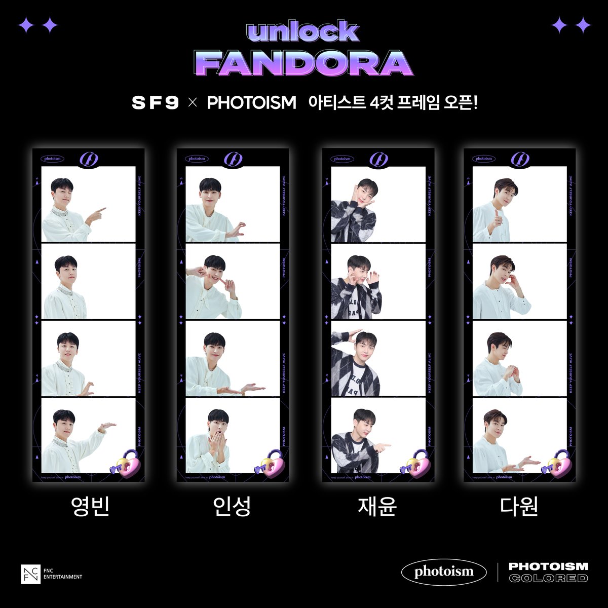 photoism_kr's tweet photo. 여보세요 포토이즘입니다☎
네? SF9이 뜬다고요?
지금 당장 출발하겠습니다!!

판타지~ 빨리 포토이즘으로 모여💜

📆 23.10.05(목) - 10.29(일) https://t.co/0veY64Wd6L