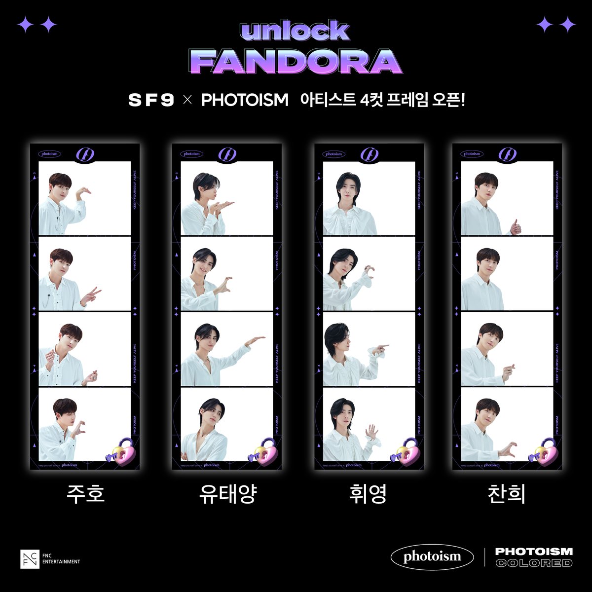photoism_kr's tweet photo. 여보세요 포토이즘입니다☎
네? SF9이 뜬다고요?
지금 당장 출발하겠습니다!!

판타지~ 빨리 포토이즘으로 모여💜

📆 23.10.05(목) - 10.29(일) https://t.co/0veY64Wd6L