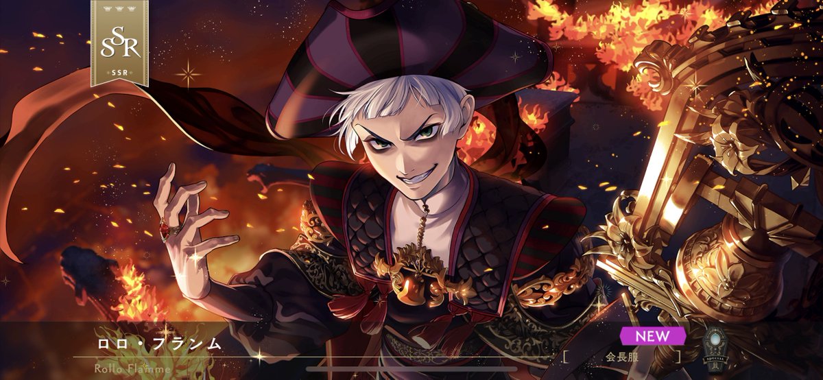 「ありがとうございました 」|🔥ファイジャするオタク🔥のイラスト