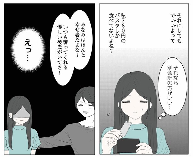 3/3 
