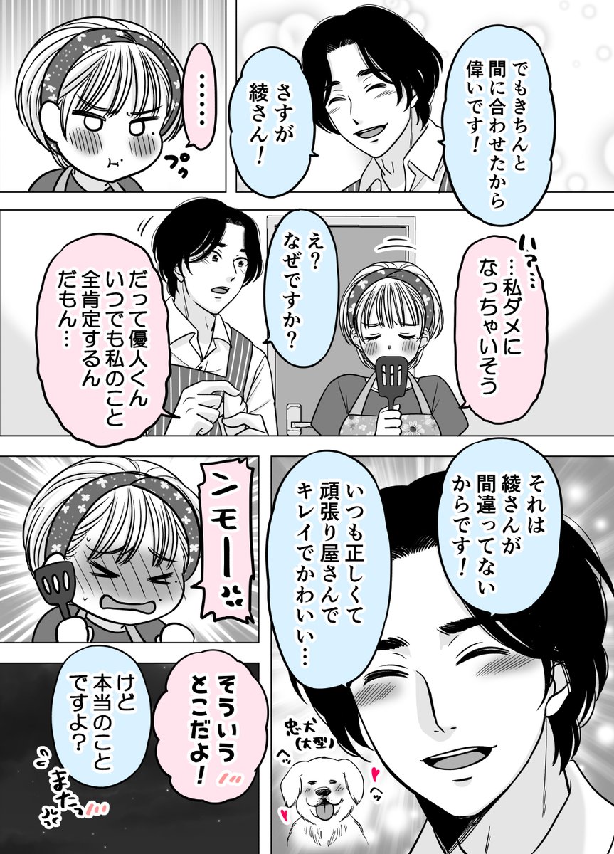 (2/2)