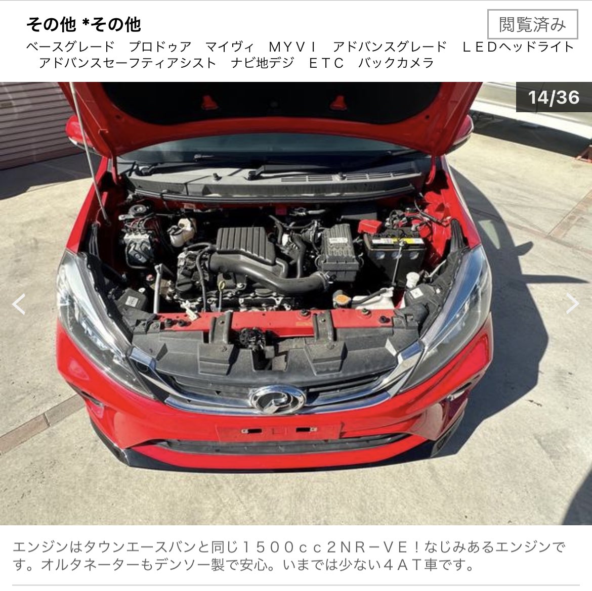 珍車・稀車自動車学園🚐学園長 tweet media