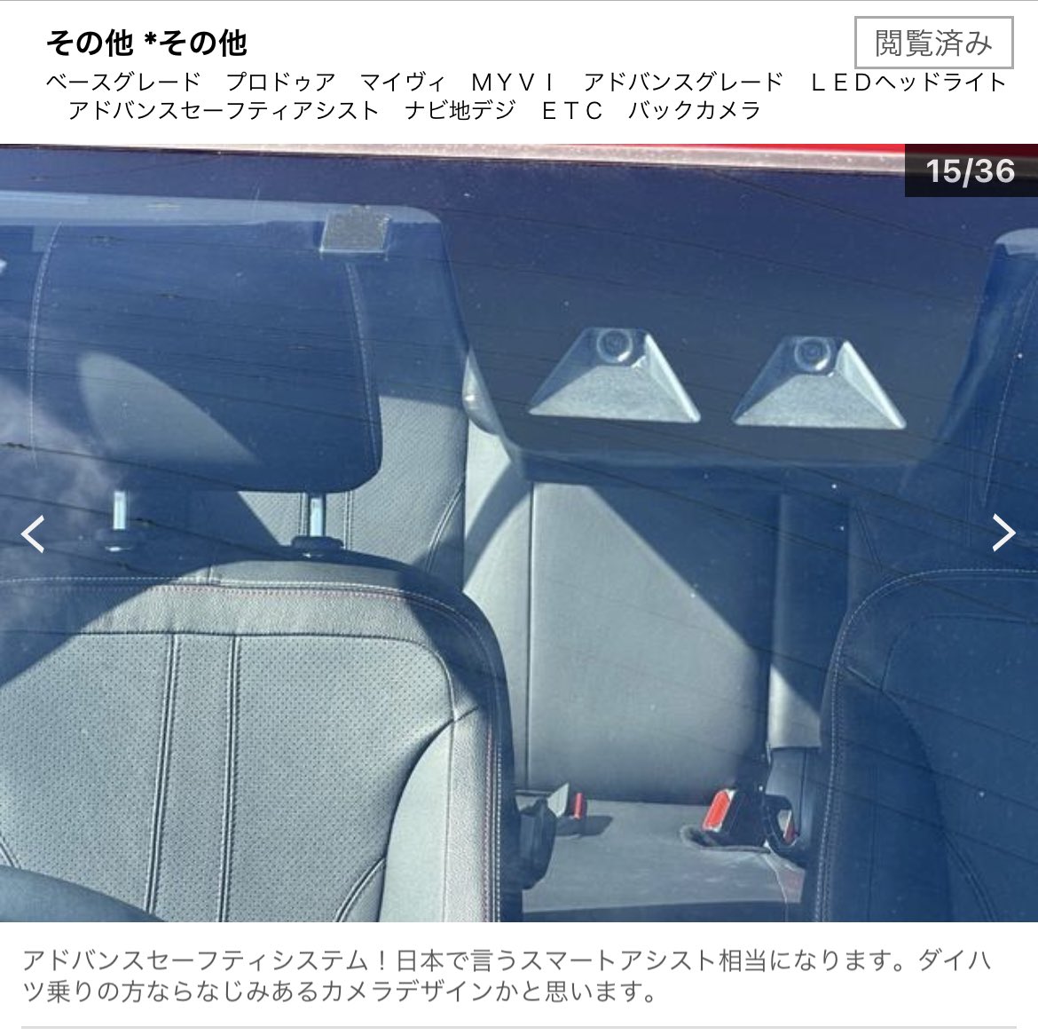 珍車・稀車自動車学園🚐学園長 tweet media
