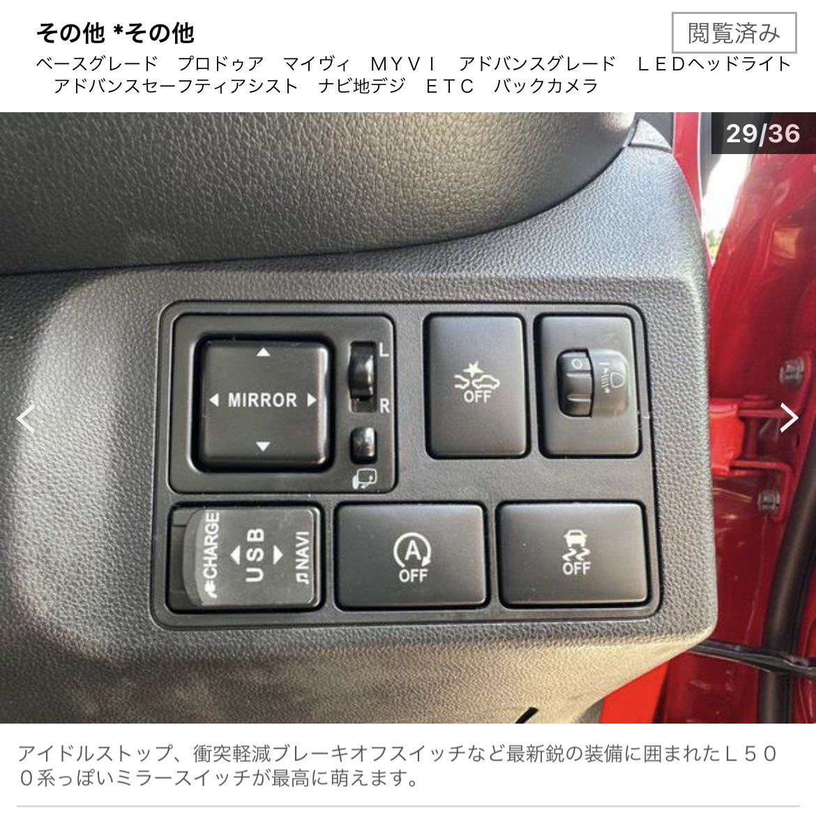 珍車・稀車自動車学園🚐学園長 tweet media