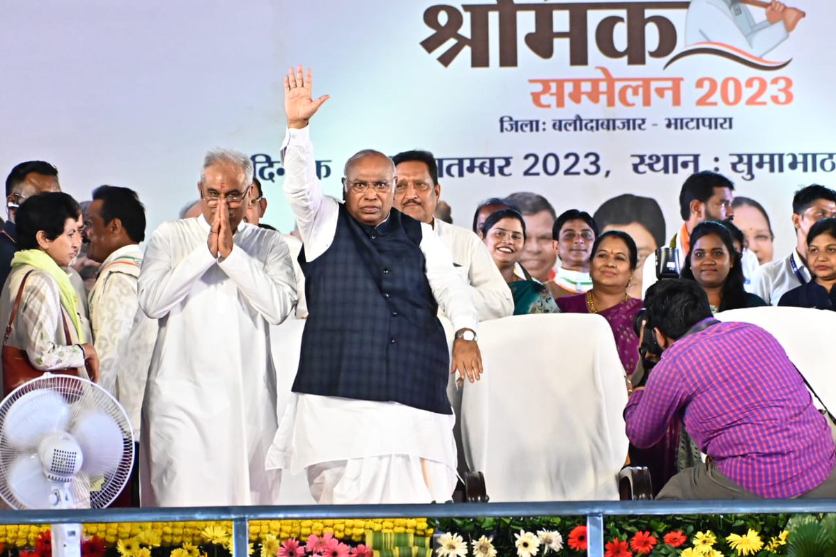 मुख्यमंत्री श्री #भूपेश_बघेल राज्यसभा के नेता प्रतिपक्ष श्री #मल्लिकार्जुन_खरगे के साथ भाटापारा के ग्राम-सुमाभाठा पहुंचे। 

- यहां स्थानीय जनप्रतिनिधियों, अधिकारियों एवं ग्रामीणों ने उनका आत्मीय स्वागत किया।

<a href="/bhupeshbaghel/">Bhupesh Baghel</a> <a href="/kharge/">Mallikarjun Kharge</a> <a href="/BalodaBazarDist/">Balodabazar-bhatapara</a>
#छत्तीसगढ़_सरकार_भरोसे_की_सरकार