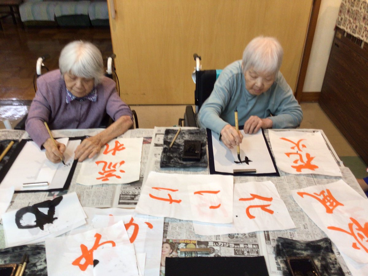 jujinosono's tweet photo. 本日、2階の書道教室を行いました。今日もボランティアの学生さんが来てくださり、和やかな雰囲気でした。
#浜松市　#特養　#介護　#書道　#ボランティア https://t.co/SqI8W33Z8b