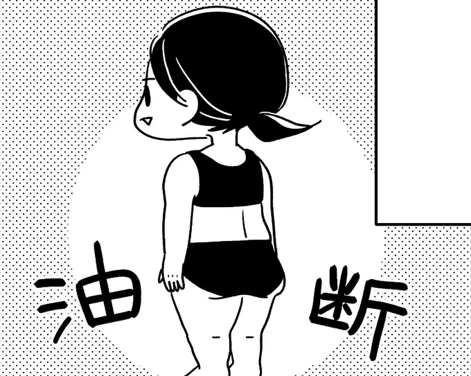 エレガンスイブ2023年11月号好評発売中です〜🙌✨

健康エッセイ漫画「オトナのがんばらない健康生活」では、ゆるんだ体を活性化させるゆるトレポーズを紹介🍀
油断した後ろ姿をこの秋に変えていこ〜!!!!! 
