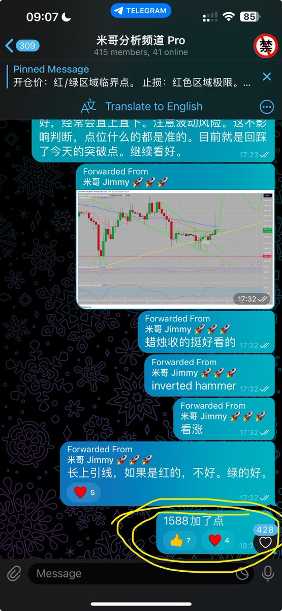 tradermige's tweet photo. #eth 麻了麻了,昨晚最低点带着全群加仓。空头都是大蠢猪!
#btc #eth #arb #ldo #op #ssv #doge #trb #ft #tip
🔗加入社群🌲:https://t.co/ZyhnAJ7iw7
🥇交易所🚀:https://t.co/lYT3S6J0sJ https://t.co/LSW7KZG0wL