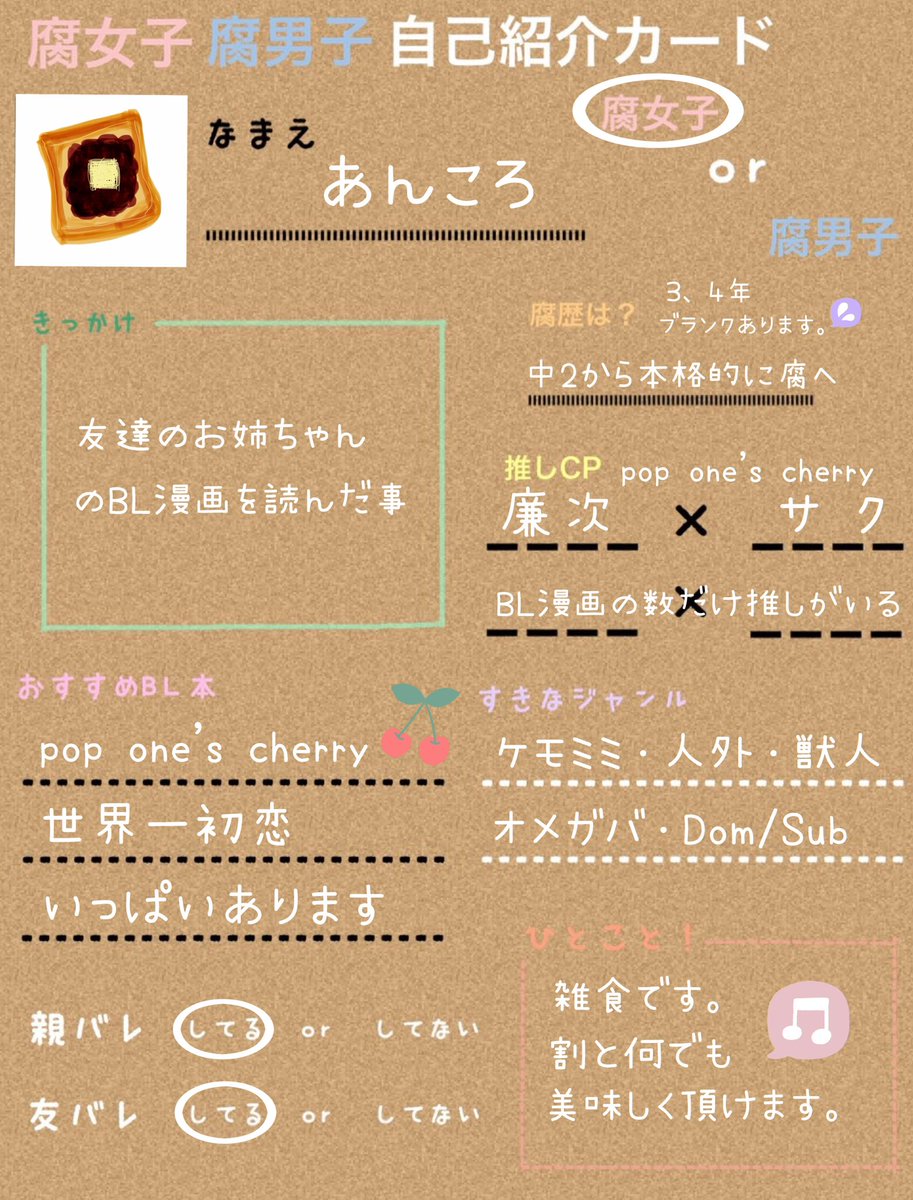 ankorochanA's tweet photo. .＊〜固ツイ更新〜＊.

お気に入り作品は絞れているようで絞れてないのでまだまだあります🫶

みなさんのオススメ作品も沢山教えてください❤️‍🔥

☟オメガバ、Dom/Subもまとめてみました☟

#腐女子腐男子さんと繋がりたい https://t.co/OMwTpDsocM