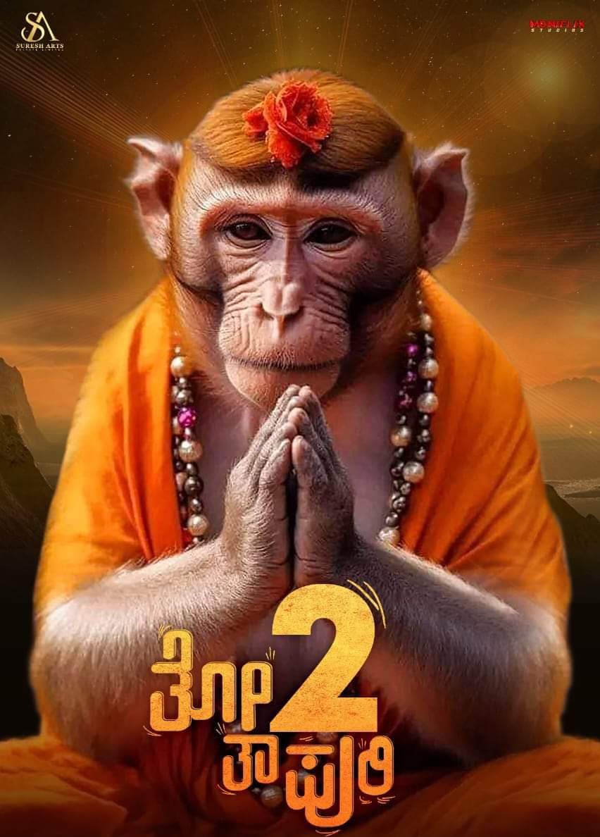 NamCinema's tweet photo. Now Watching
Thothapuri Chapter 2
2h 1m • Comedy Drama • A certified
Mohan Theatre, Sunkadakatte
#NamCinema #Thothapuri #thothapurichapter02 #Thothapuri2
@Jaggesh2 @Dhananjayaka @projaysoorya @KASuresh2 https://t.co/adwfAUMg1u