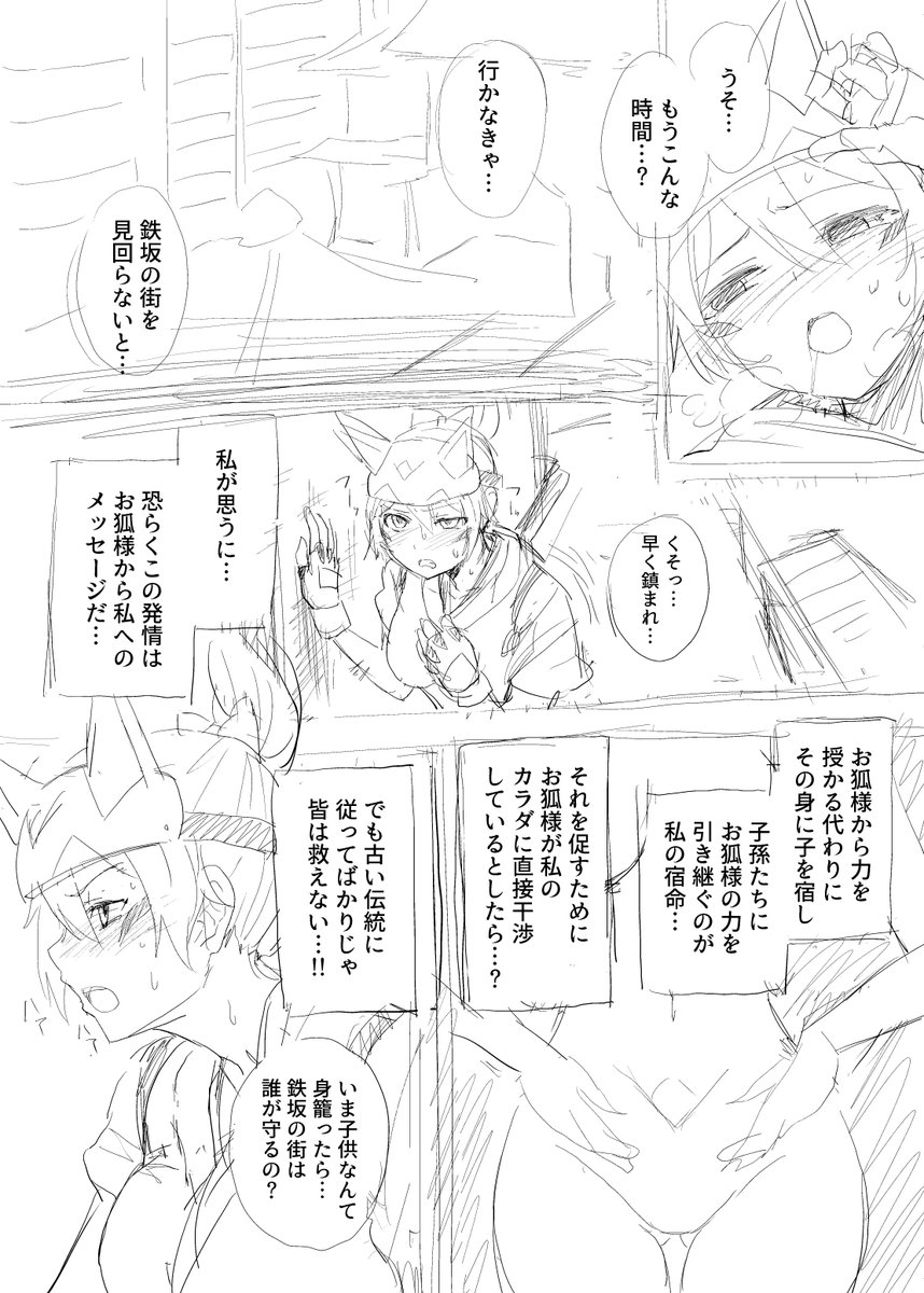 導入部分こんな感じですね 