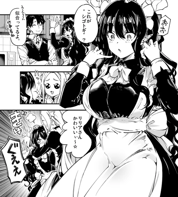 今夜0時にリリア第11話が更新されます、よろしくお願いします～!!
あと単行本も予約が始まったのでよろしくね✨
#サンデーうぇぶり 