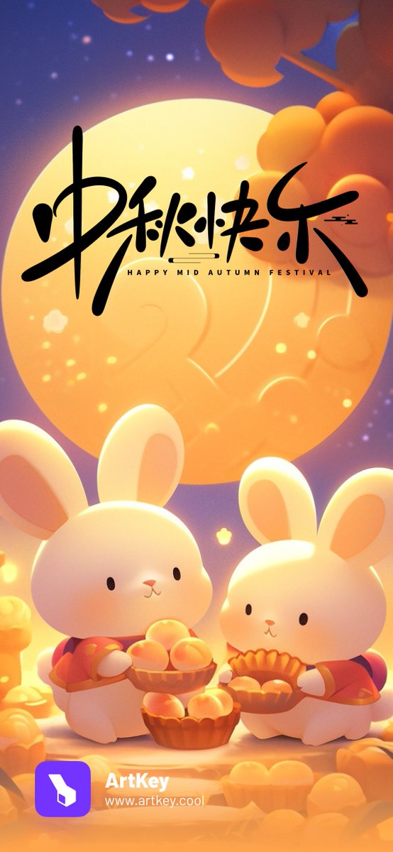 ArtKeycool's tweet photo. Chinese Mid-Autumn Festival is coming yah! A wave of beautiful wallpapers as a benefit for everyone! Happy Mid-Autumn Festival! Don't miss it!➡️【https://t.co/vUVLNcHNpS】
@midjourney
#AaminaSheikh #ajafey #INDvsAUS #Osimhen #verydarkman #midjourneyart #ai #aiart #ArtKey https://t.co/tyklZphVHR