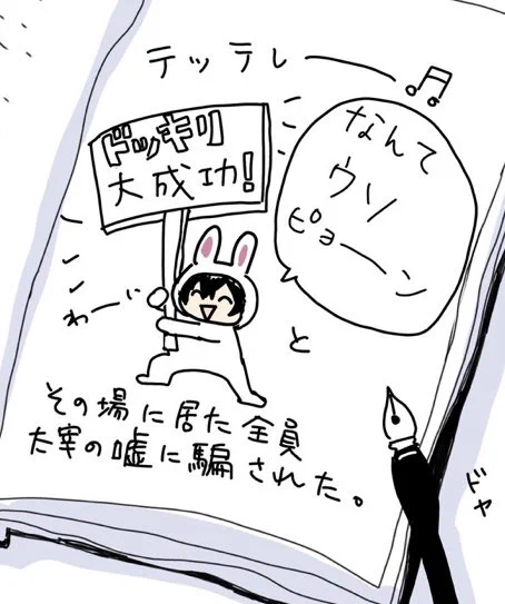 テッテレー🎵が大正解だった件😆🙌✨めっちゃ自慢したかった😂
1週遅れの配信も終わったからもう言ってもいいかなって🥰✨
イェーイ🥳✨ 