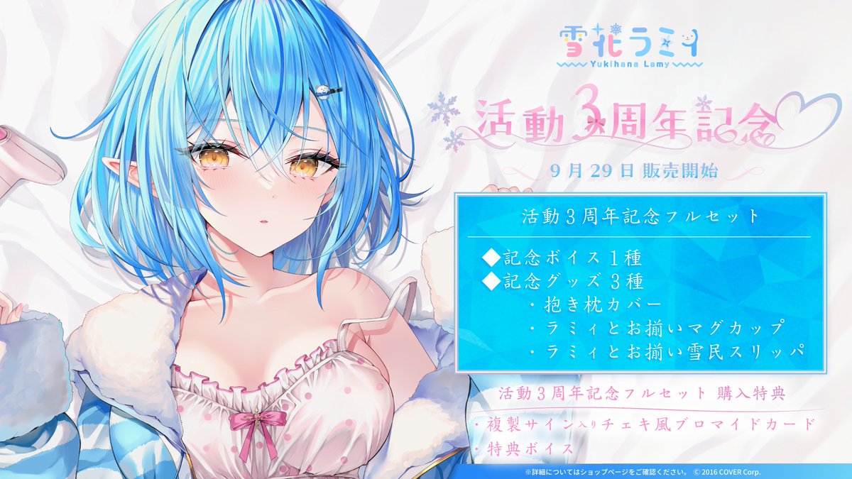 ホロライブプロダクション【公式】 on X: 