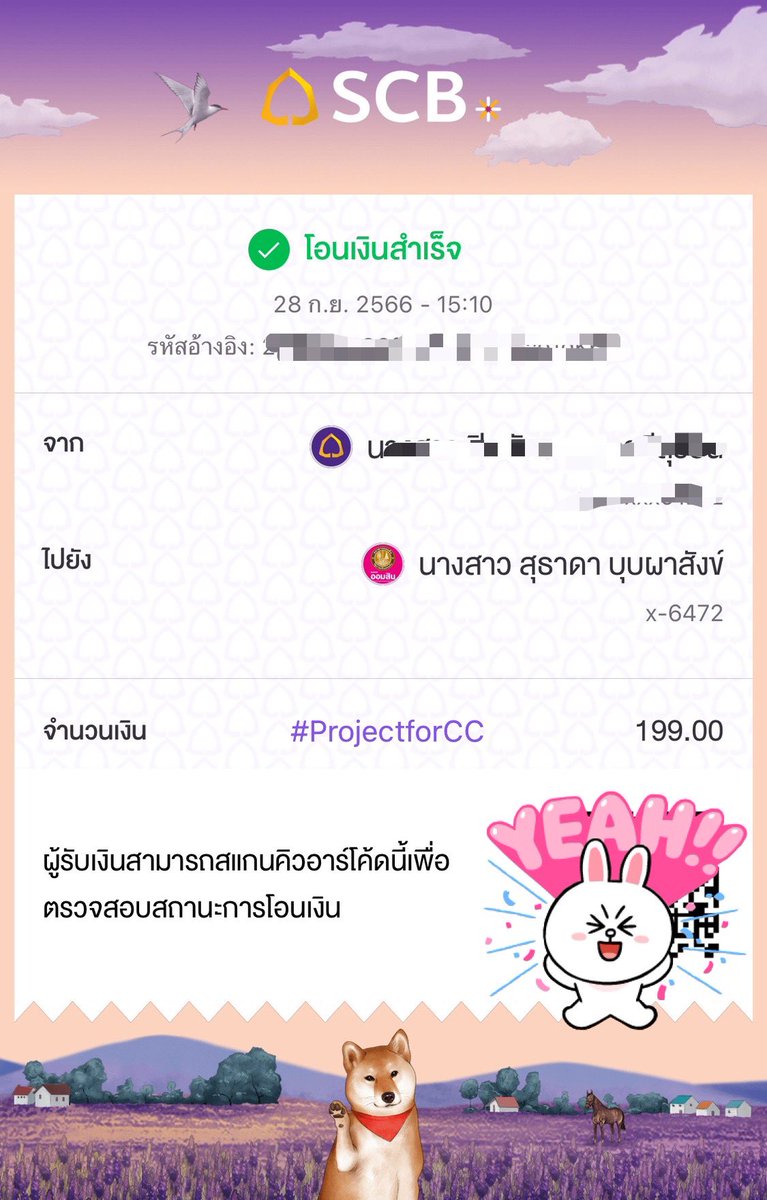 pp_piyaphat56's tweet image. 🙏🏻🙏🏻
#ProjectforCC