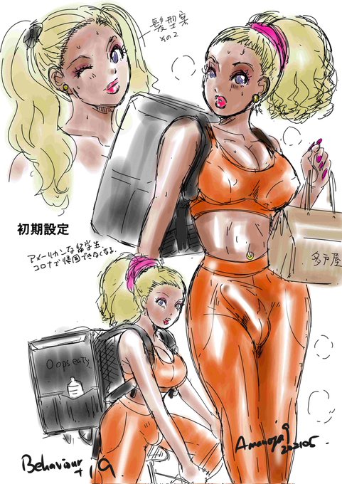 【CM】DLsiteにて旧作(19号以前)3割～6割引きやってます!。よろしければこの機会に!
🍈https://t.co/GhEYhGIf3t 
🐯https://t.co/hFhInJga00 
FANZA
https://t.co/xyHuAmfSGU 
DLsite
https://t.co/LOnkPfobDi 
Shemale パラダイスhttps://t.co/9PLu8j0Afl
メンズゴールド
https://t.co/PxRiVDI1G2 