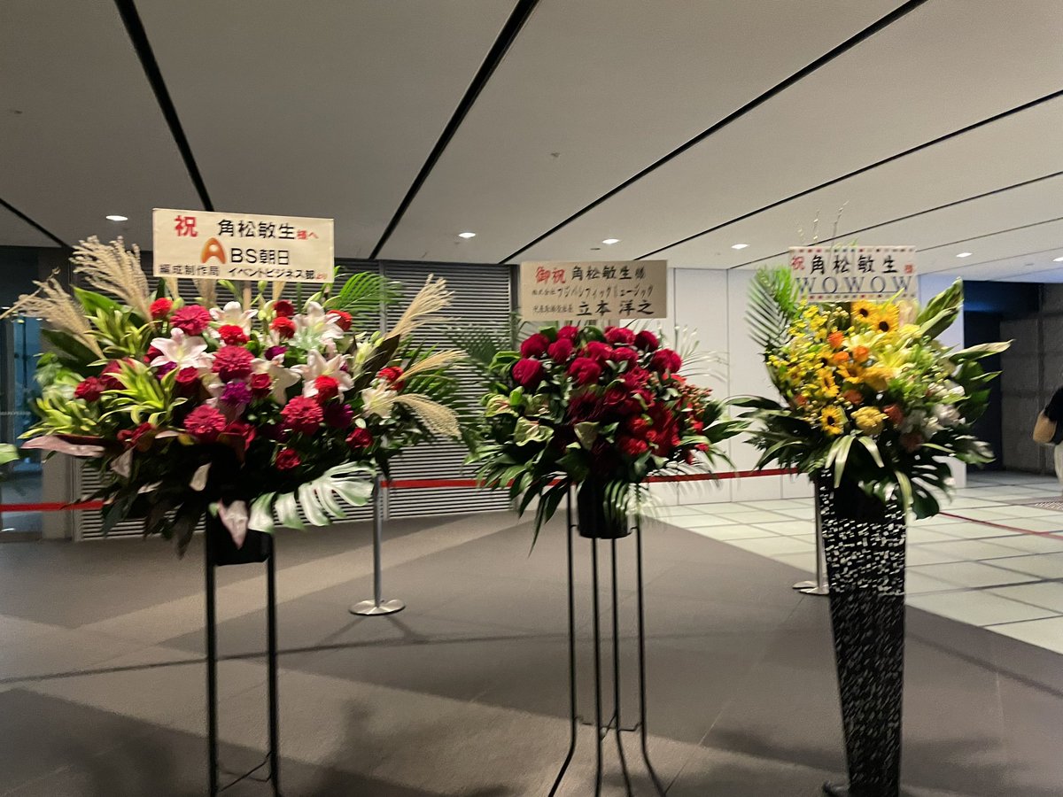 国際フォーラム、会場入り！！
カメラが沢山あって、それだけでワクワク。
前の4列がカメラのために座席が外されていて、想定よりよ前列になってしまったー🤣✨