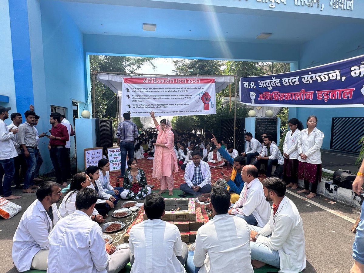 Tarendra488245's tweet photo. समस्त मध्य प्रदेश आयुर्वेद के छात्रों द्वारा प्रदेश में चल रहे अनिश्चित कालीन प्रदर्शन के दौरान आज धरने के 7वें दिन भोपाल आयुर्वेद महाविद्यालय ने सद्बुद्धि यज्ञ का आयोजन किया और  रीवा, ग्वालियर, उज्जैन  महाविद्यालयों ने अपने अनिश्चित कालीन हड़ताल को जारी रखा । https://t.co/SDhKINfXiT