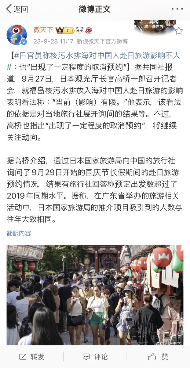 張　ケンケン tweet media