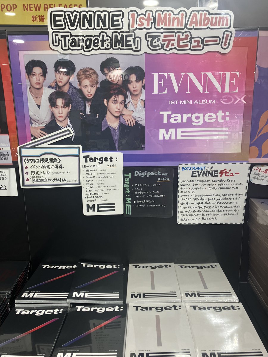 EVNNE】 [Target: ME] 1F&5Fにて販売中‼️ ☑ご予約のお渡し場所