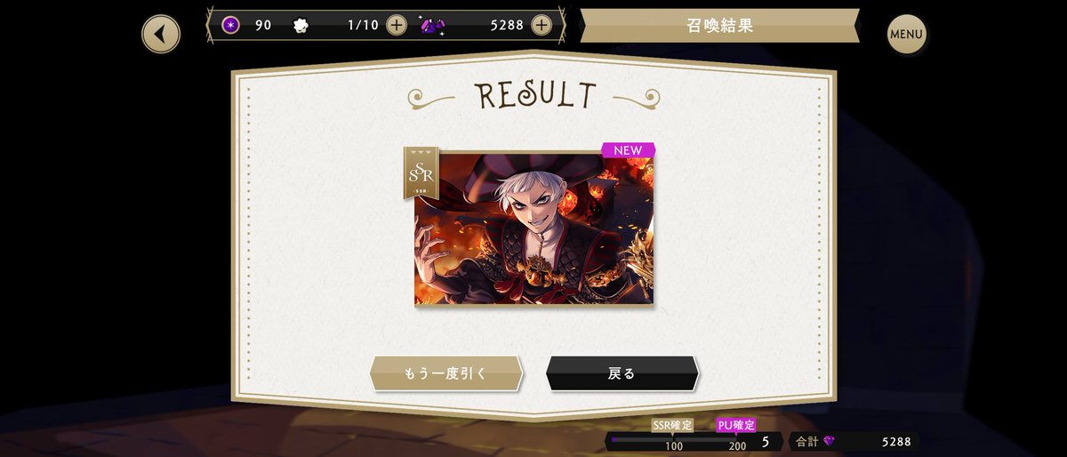 「うわあああああ!!!!!ロロ・フランム!!!!!ロロ・フランム!!!!! 」|かずのイラスト