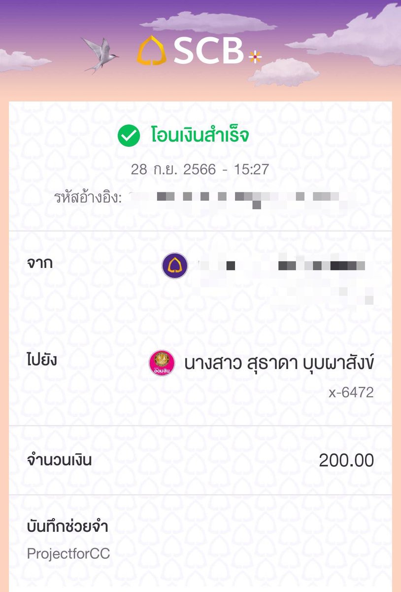 KEDZANG's tweet image. (o// &amp;gt;ω&amp;lt;)o//

#ProjectforCC