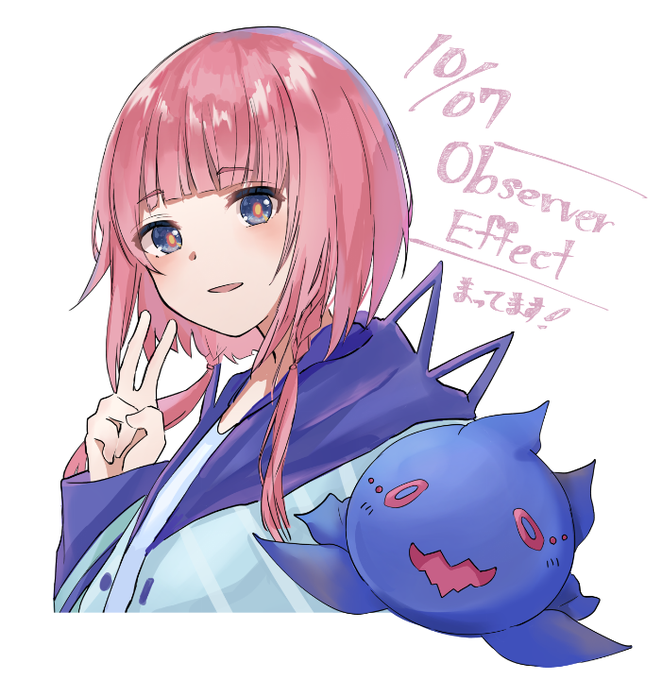 #Observer_Effect に向けて過去絵も含めて20pのミニイラスト本を作っています…!らぷらす、銀河くん、幸祜ネコを潜ませて描きました。ほのぼのとした世界を是非ご覧ください10/07お待ちしております!【チケット情報】 