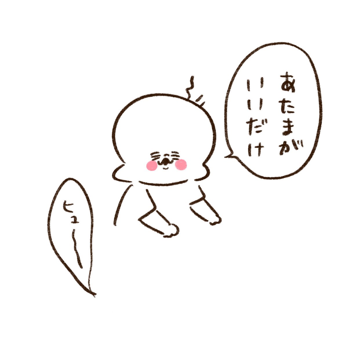 雨の日に泣いた(2/2)