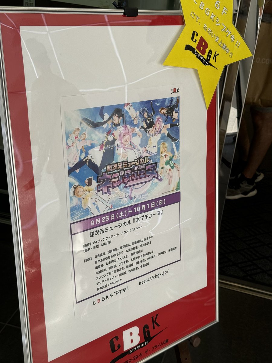 シュウジ(syuuji) Twilog