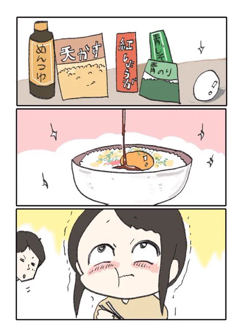 大好きなT K Gの食べ方です。 #過去に伸びた1枚を載せてまた伸びるのかチャレンジ