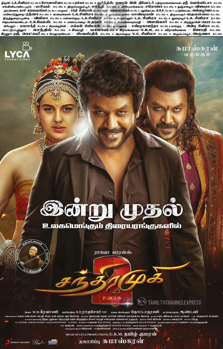 Ulaga_Cinema's tweet photo. #Chandramukhi2 #Chandramukhi #RaghavaLawrence #LawrenceMaster #kanganaRanaut #PVasu #DirectorPVasu #MahimaNambiar #Vadivelu #SrushtiDange https://t.co/xDoEvCw9ZN