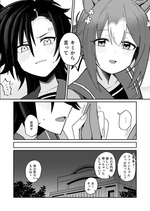 (6/12)