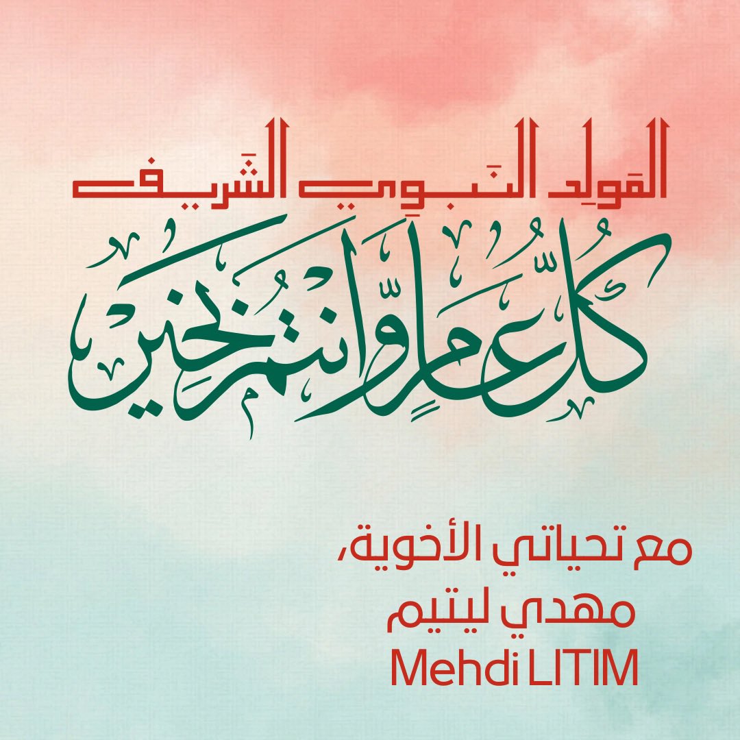 LitimMehdi's tweet photo. https://t.co/LkKbCgBhMS