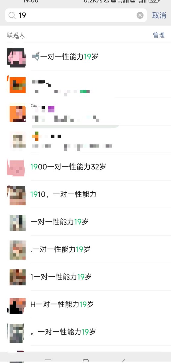 黄推福利内容 - A哥的精彩图片 福利姬A哥分享的黄推图片2 - 网红私拍内容