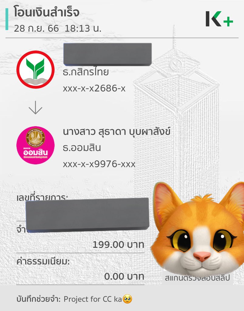 caramelnme's tweet image. 🥹🤲🏻✨

#ProjectforCC