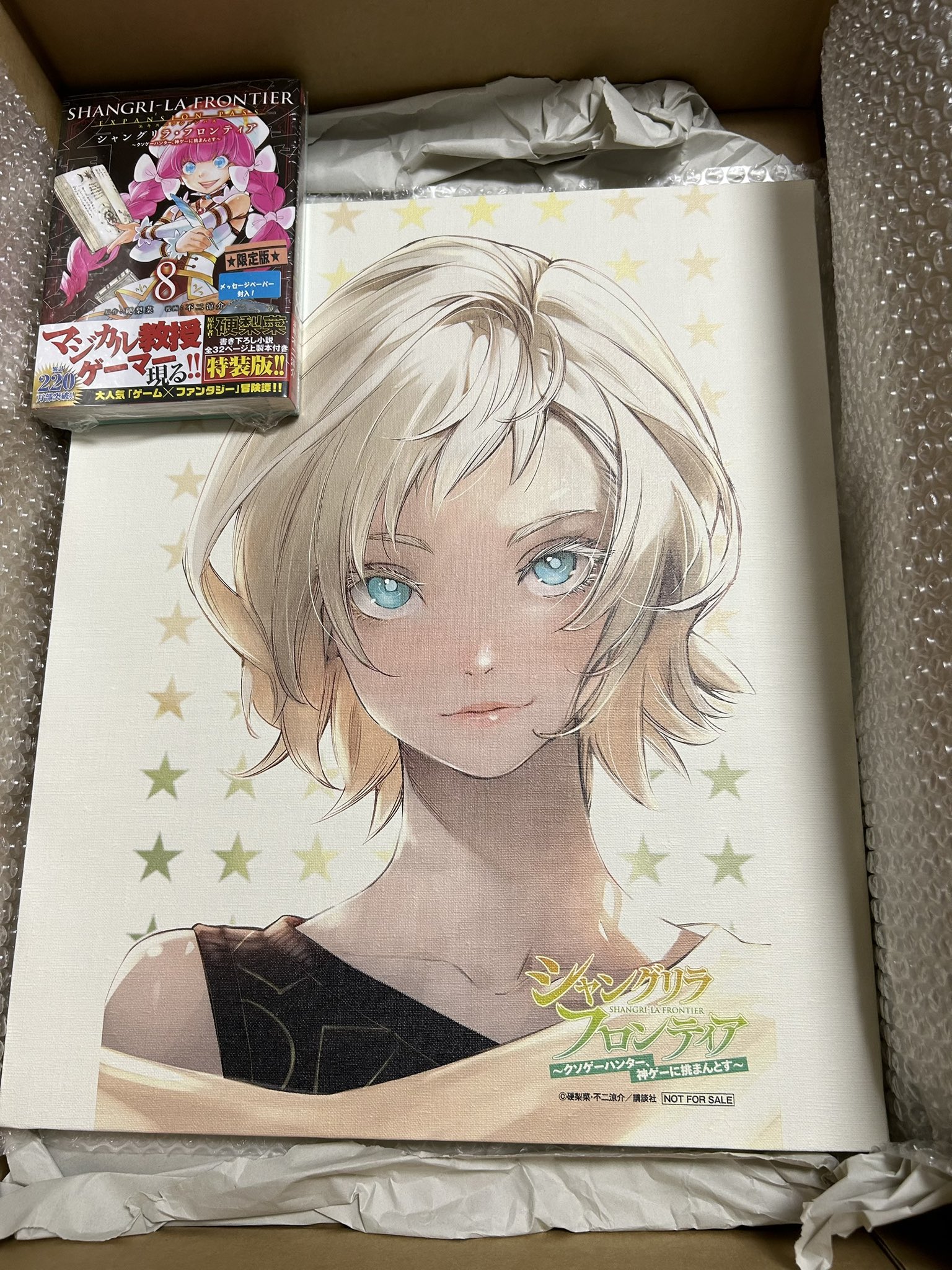カグレ on X: