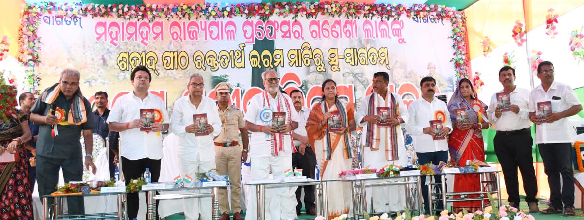 GovernorOdisha's tweet photo. Supreme sacrifices of Martyrs have been illuminating our path from Freedom to progress, said Hon'ble Governor paying homage to Martyrs at Raktatirtha Eram in Bhadrak district. https://t.co/KKpKWBs75C