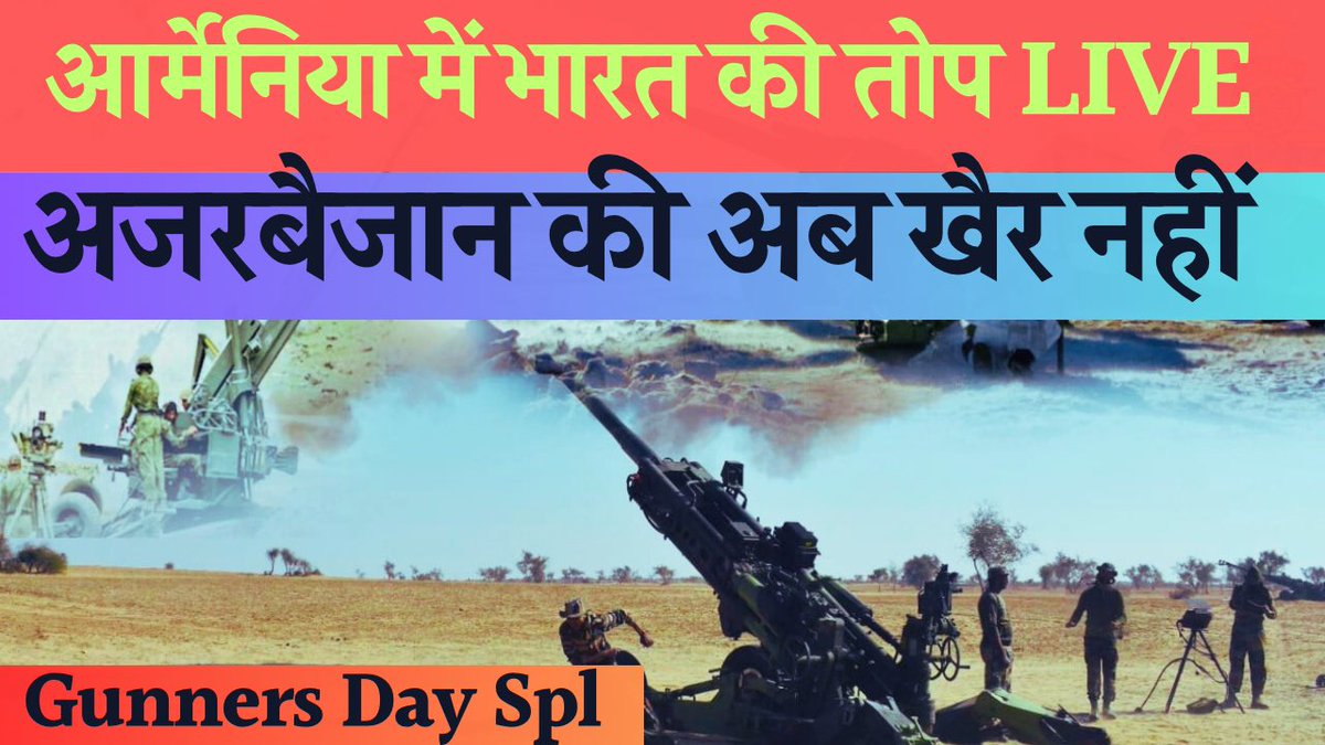 neeraj_rajput's tweet image. Watch 📲 #FinalAssault spl on #GunnersDay 
Link 🎥: youtu.be/cHrj8wHbozc?si…
#Armenia 
#Azerbaijan 
#Nagorno_Karabakh