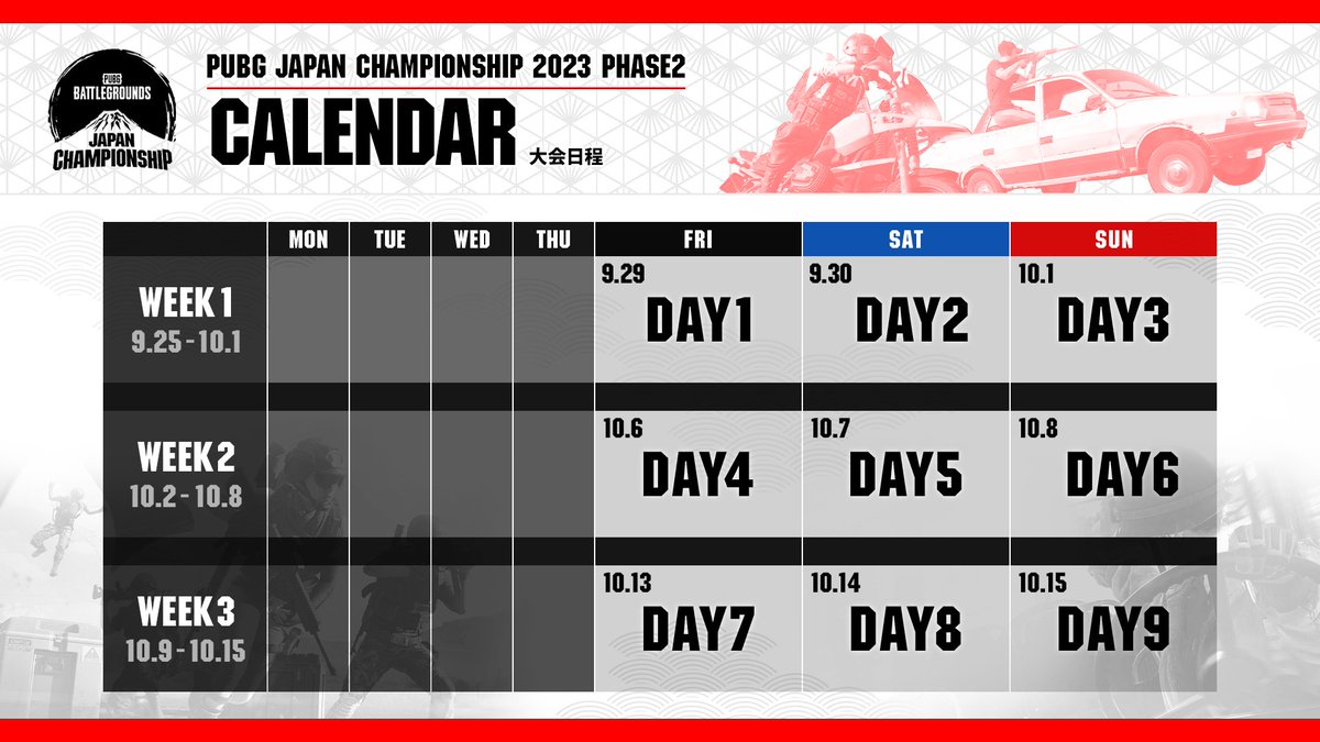 PUBGEsports_JP's tweet photo. 🗻#PUBG JAPAN CHAMPIONSHIP 2023 Phase2 本日開幕

🗓️9.29~10.15
⏰Match1 19:30
🗺️Erangel, Miramar, Taego, Vikendi
💰賞金総額500万円
🎞️パブリックビューイング
📃https://t.co/sEiWZD9lfc

🔴https://t.co/j5SEAHw3V3
🟣https://t.co/oMFh0AMXUx

#PUBGEsports #PJC2023 https://t.co/CvuIZa36Xa