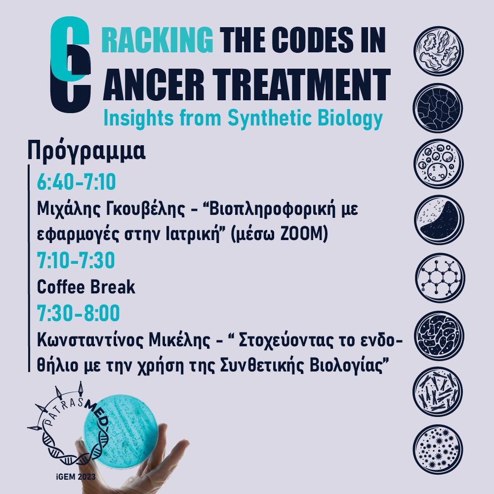 Patras Medicine iGEM 2024 tweet media