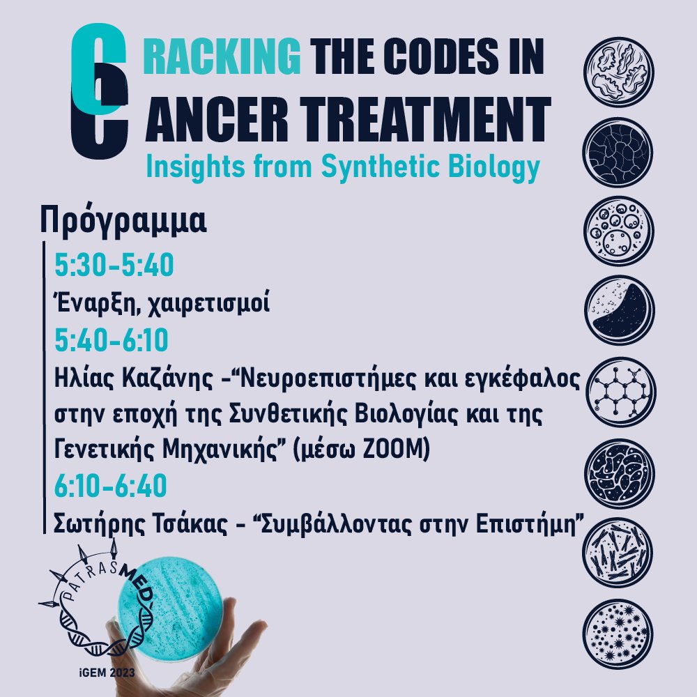 Patras Medicine iGEM 2024 tweet media