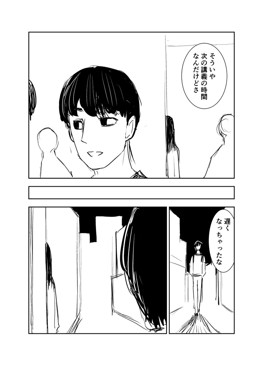 うしろむき 