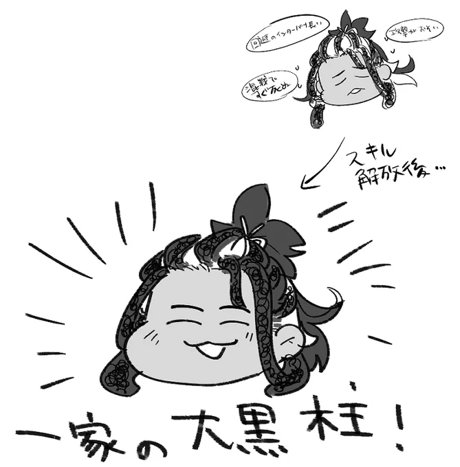 いまや真っ先に死地に送り込まれ金を稼いで帰ってくるお父さん 