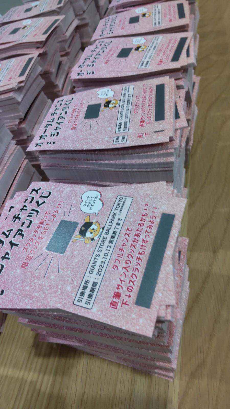 ジャイアンツ オータムくじ 岡本セット - メルカリ