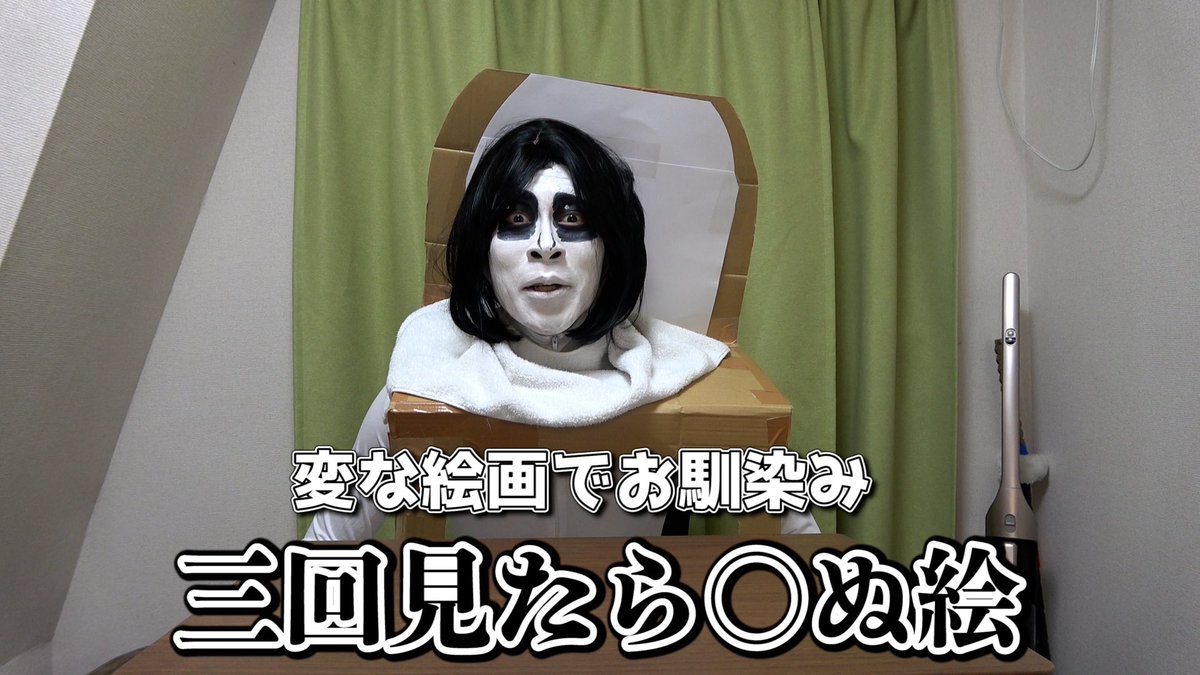 owattahitodesu's tweet photo. 絶対伸びないのわかってても面白すぎて
どうしても撮りたくなったモノマネです。 https://t.co/QwBFCoCprz