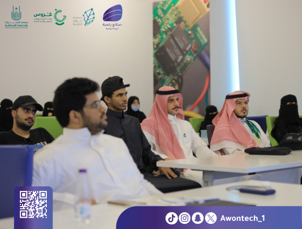 awontech_1's tweet photo. مقتطفات للأسبوع السادس من مبادرة #الريادة_الرقمية في الأمن السيبراني 📸✨ 

#جمعية_عون_التقنية https://t.co/LLlRshD61u