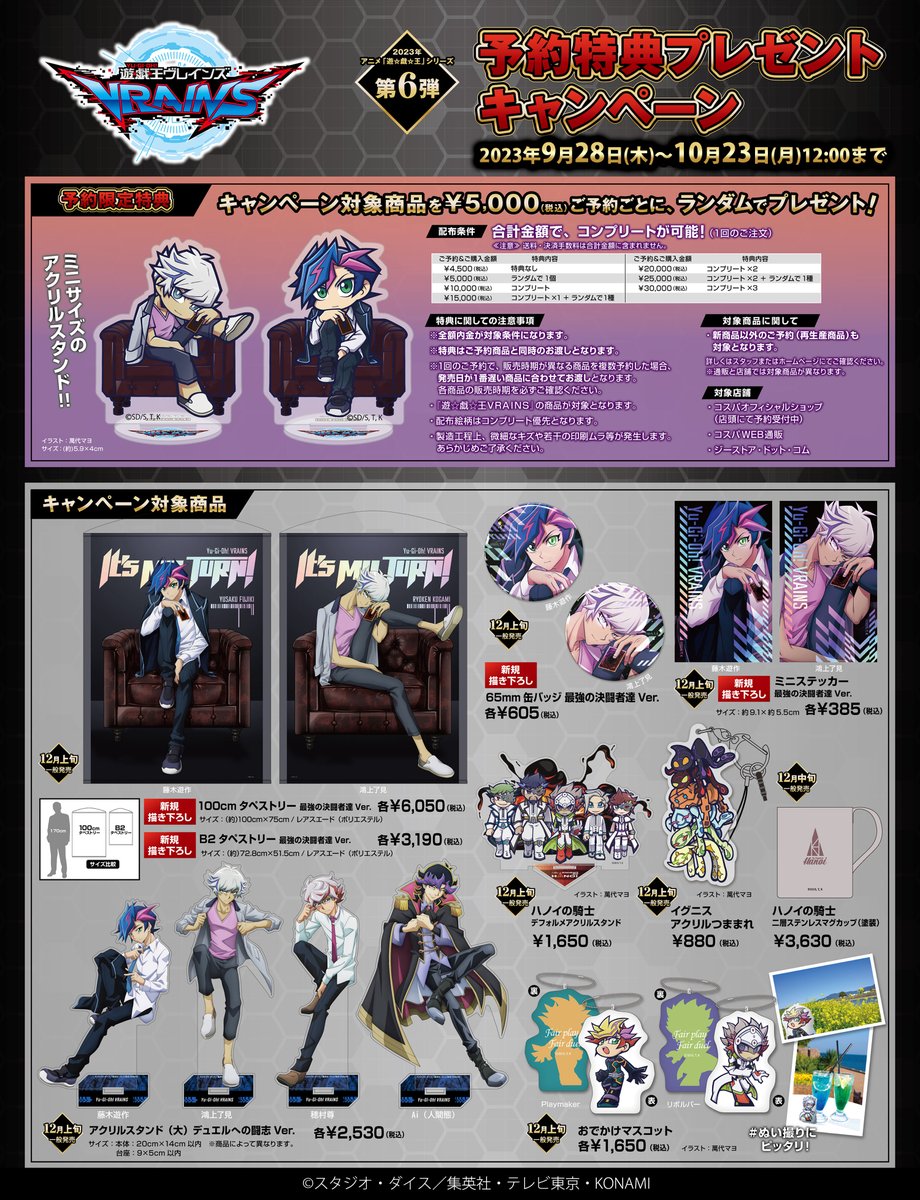 COSPA（株式会社コスパ） tweet media